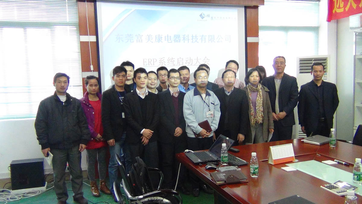 祝贺东莞华兴签约乐鱼页面在线登录-乐鱼（中国）ERP