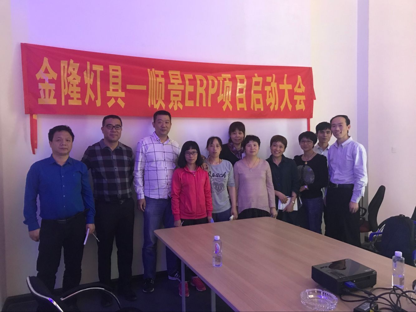 金隆灯具签约乐鱼页面在线登录-乐鱼（中国）ERP，步入企业信息化发展高速之路