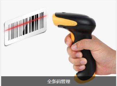 ERP乐鱼页面在线登录-乐鱼（中国）
对企业内部控制四大影响