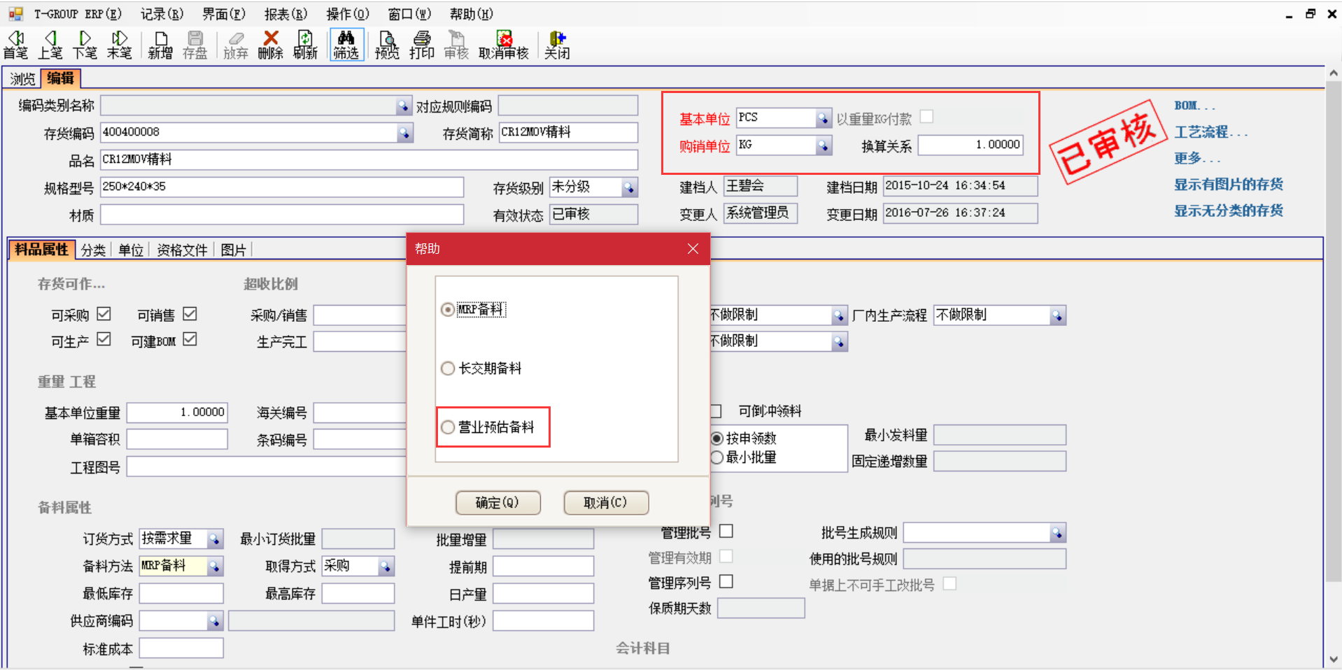 乐鱼页面在线登录-乐鱼（中国）