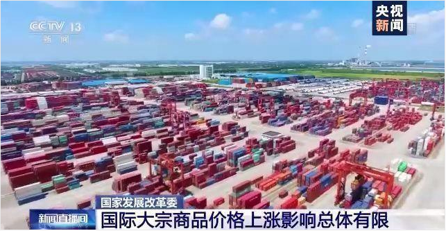 乐鱼页面在线登录-乐鱼（中国）软件-ERP管理乐鱼页面在线登录-乐鱼（中国）
，数字化赋能企业降本增效，帮助企业以退为进应对原材料“涨价潮”