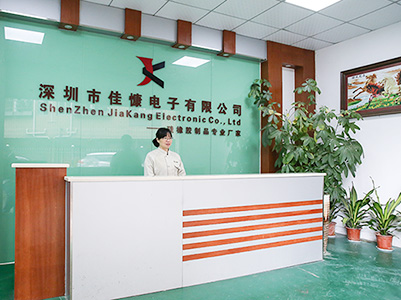 降本增效,佳慷携手乐鱼页面在线登录-乐鱼(中国)全力迈向数字化管理