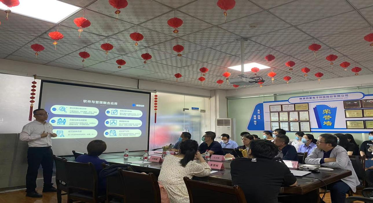 数字军工,乐鱼页面在线登录-乐鱼(中国)软件助力陕西四菱数字化建设,开启转型新征程