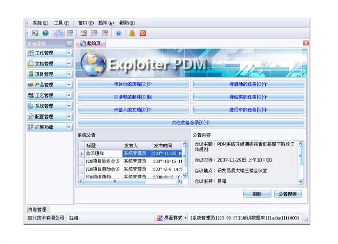 如何有效减少erp乐鱼页面在线登录-乐鱼（中国）
的实施成本?